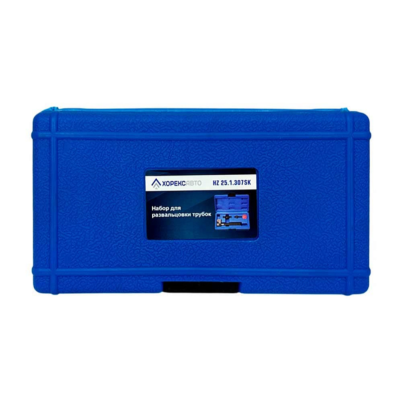 Набор для развальцовки трубок Horex HZ 25.1.307SK